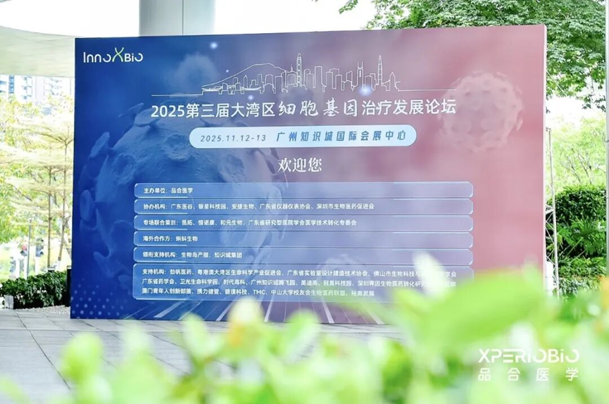 1764064728487808.png 微信图片_2025-11-25_172209_710.png