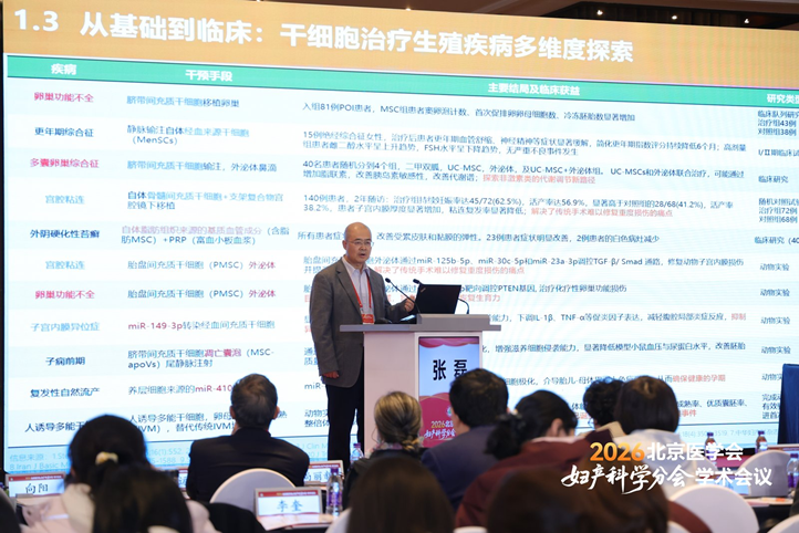 微信图片_2026-04-14_160316_550.png