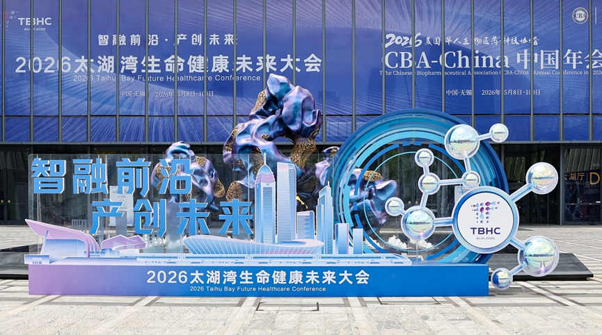 微信图片_2026-05-15_093456_406.png